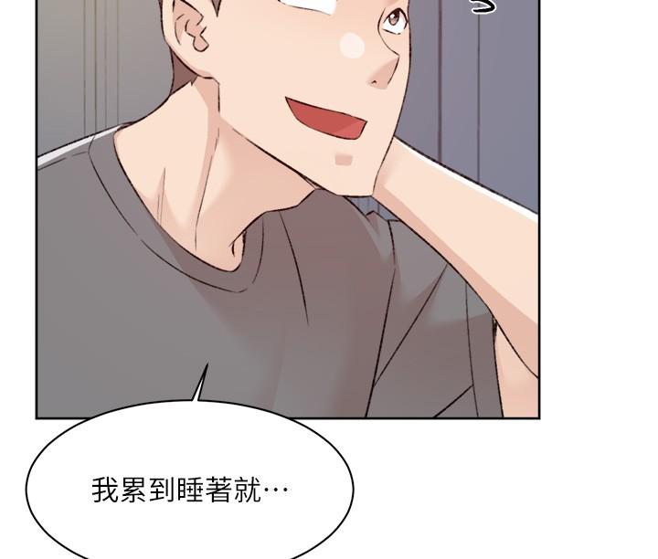 好友的私生活 在线观看 第117話-李太陽，我有話問你 漫画图片38