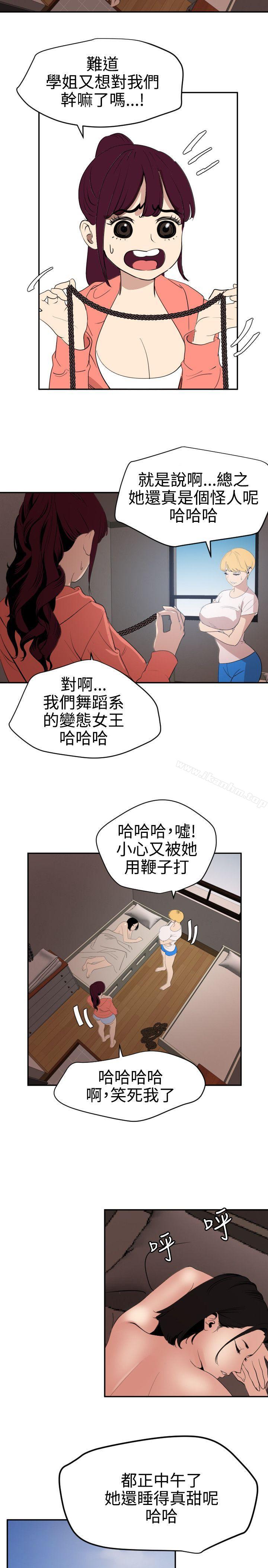 韩漫H漫画 欲求王  - 点击阅读 第66话 11