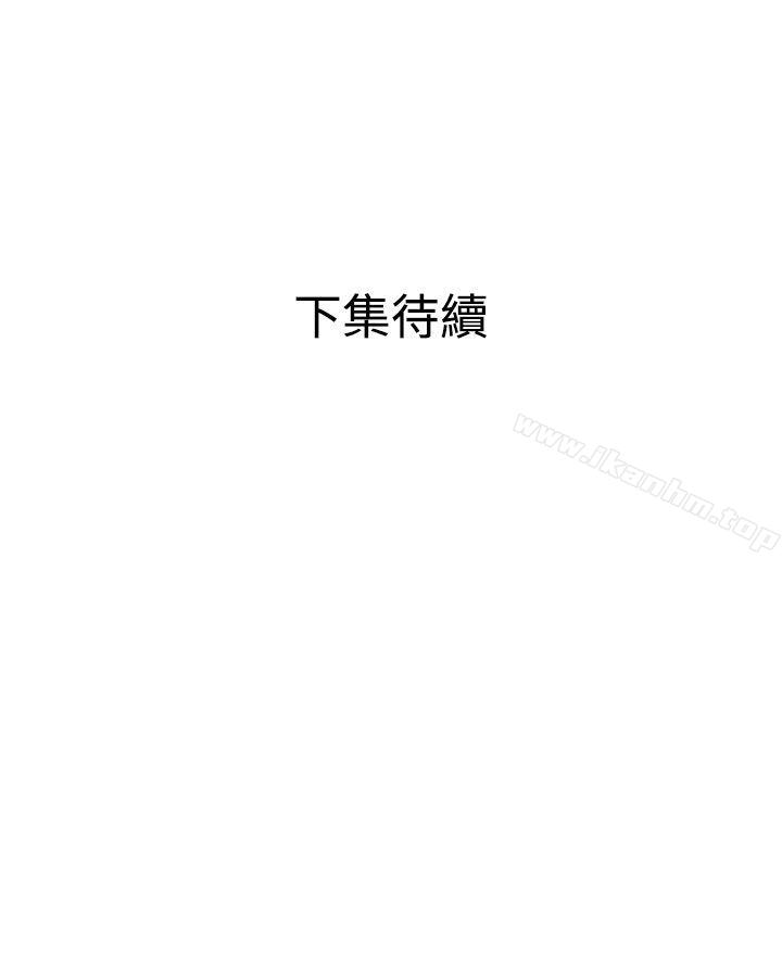 韩漫H漫画 欲求王  - 点击阅读 第66话 49