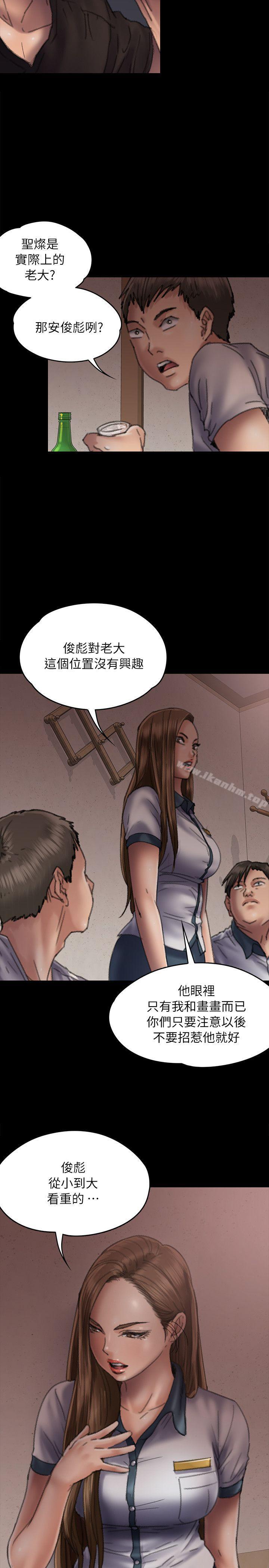 漫画韩国 傀儡   - 立即阅读 第58話 - 達莉女王回歸第10漫画图片