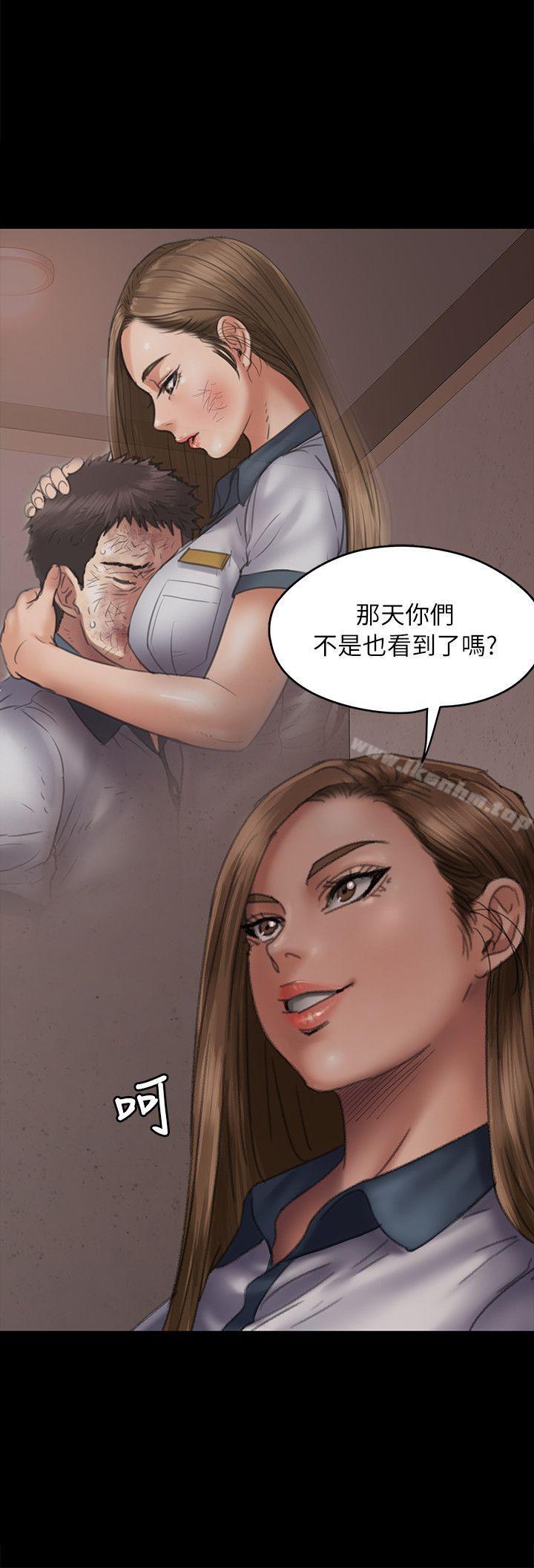 漫画韩国 傀儡   - 立即阅读 第58話 - 達莉女王回歸第15漫画图片
