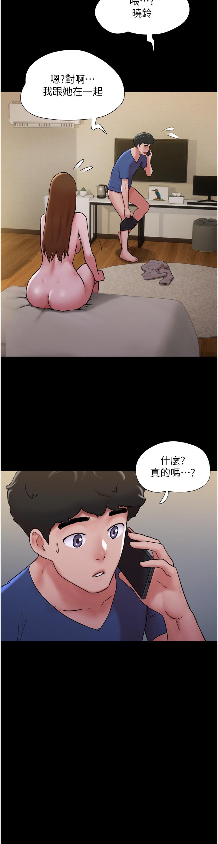 漫画韩国 我的兵變女友   - 立即阅读 第15話-兩個女友一起洗澎澎第23漫画图片