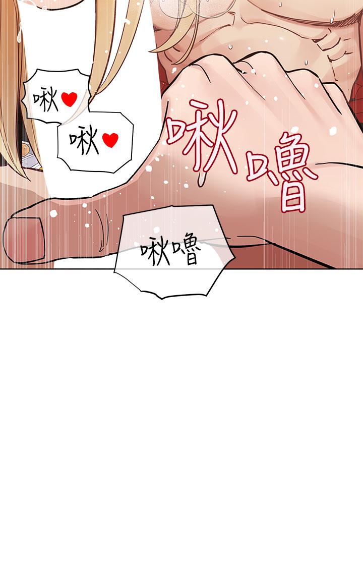 要對媽媽保密唷! 在线观看 第95話-充斥淫亂氛圍的包廂 漫画图片12