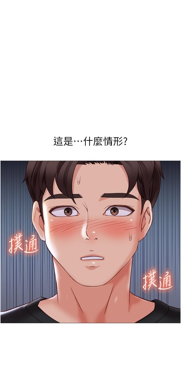 女兒閨蜜都歸ME 在线观看 第104話-叔叔的肉棒好舒服♥ 漫画图片8