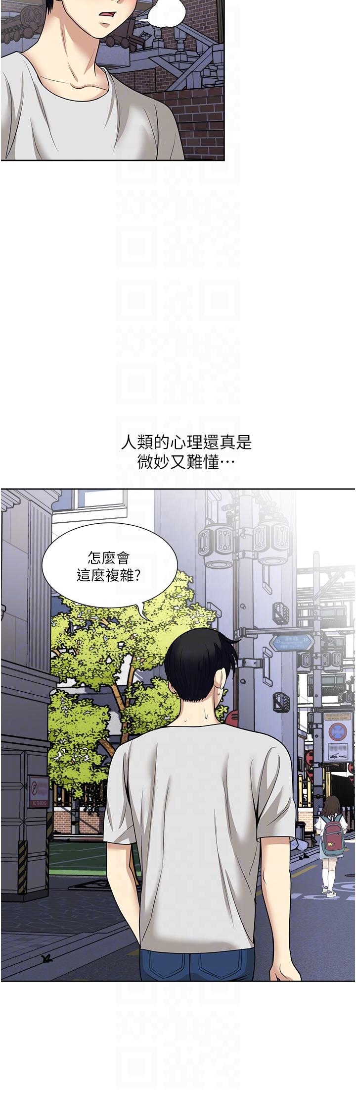 漫画韩国 一次就好   - 立即阅读 一次就好 最終話第31漫画图片