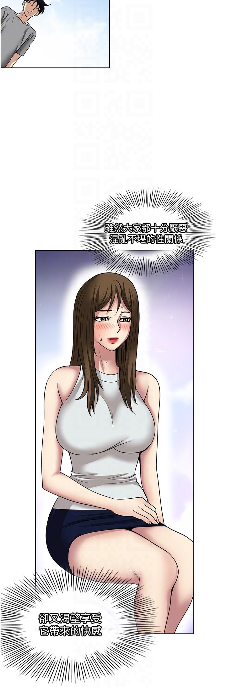 漫画韩国 一次就好   - 立即阅读 一次就好 最終話第25漫画图片