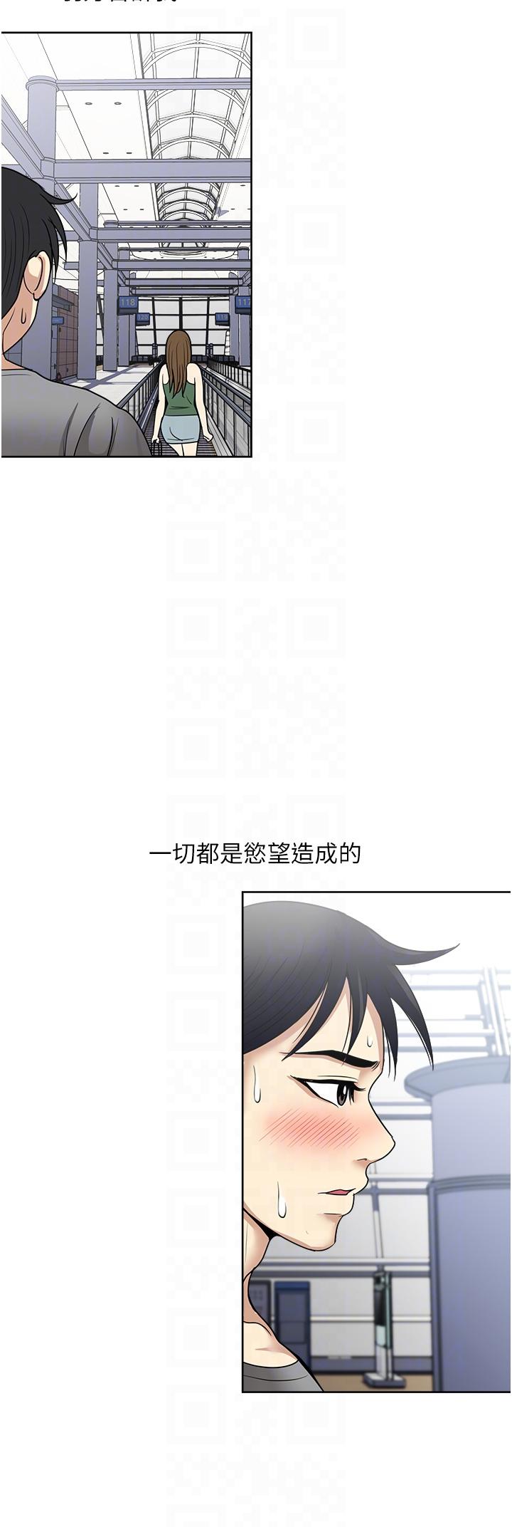 漫画韩国 一次就好   - 立即阅读 一次就好 最終話第23漫画图片