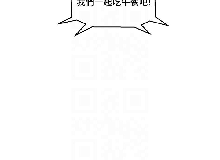 友情萬睡 在线观看 第42話-我看到你們做愛瞭 漫画图片32