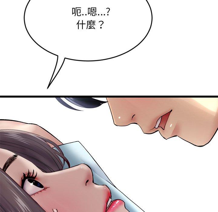 與初戀的危險重逢 在线观看 第7話 漫画图片149