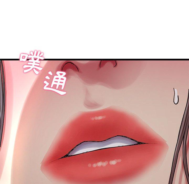 與初戀的危險重逢 在线观看 第7話 漫画图片159