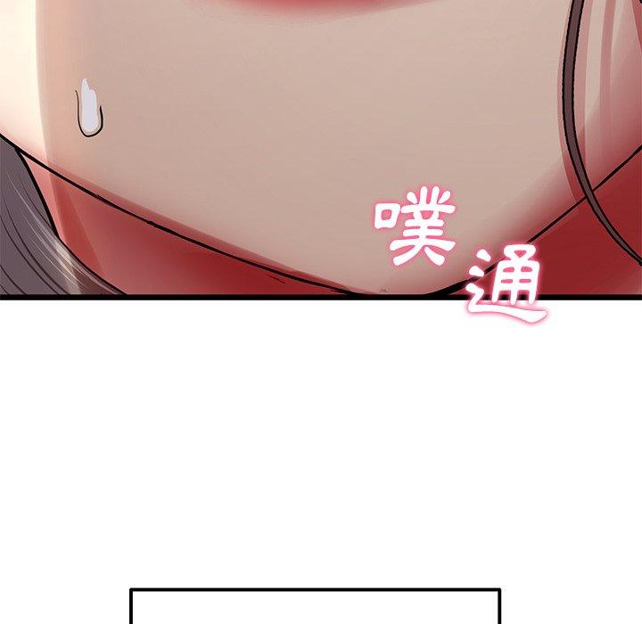 與初戀的危險重逢 在线观看 第7話 漫画图片160