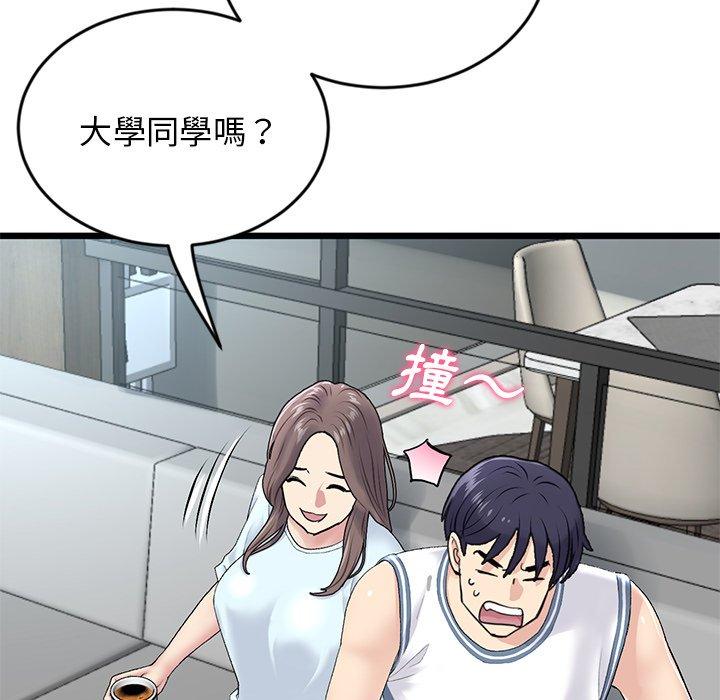 與初戀的危險重逢 在线观看 第7話 漫画图片117