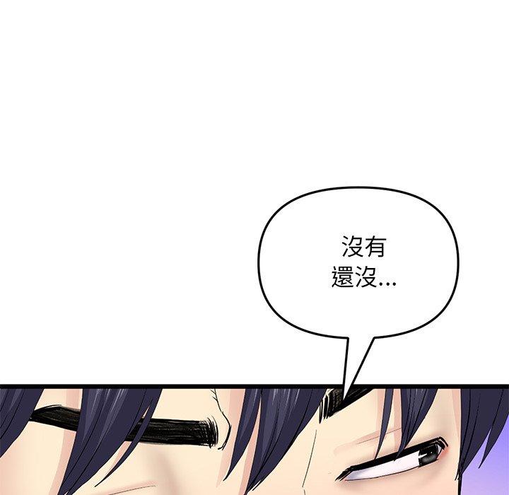 韩漫H漫画 与初恋的危险重逢  - 点击阅读 第7话 129