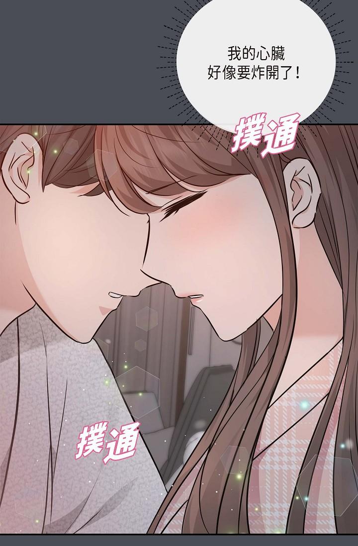 可疑的代表 在线观看 第1話-靠整形重獲新生 漫画图片26