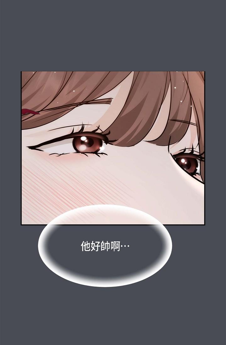 可疑的代表 在线观看 第1話-靠整形重獲新生 漫画图片29