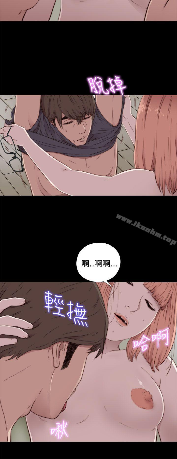 韩漫H漫画 我的大叔  - 点击阅读 第48话 12