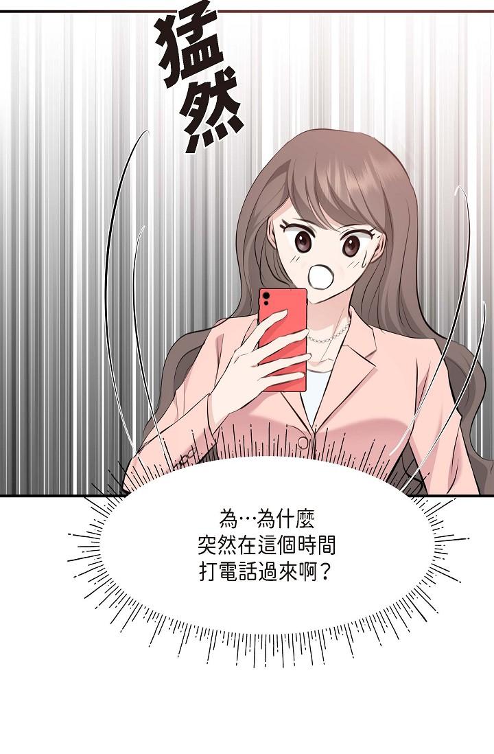 韩漫H漫画 可疑的代表  - 点击阅读 第4话-令人紧张的第一天上班 86