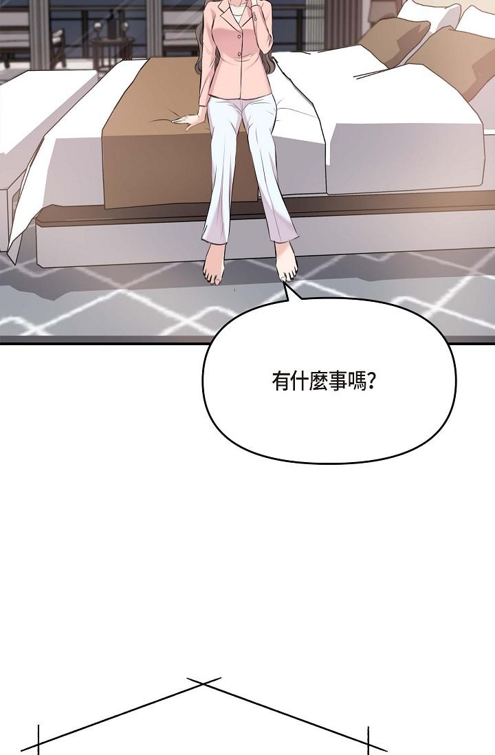 可疑的代表 在线观看 第4話-令人緊張的第一天上班 漫画图片90