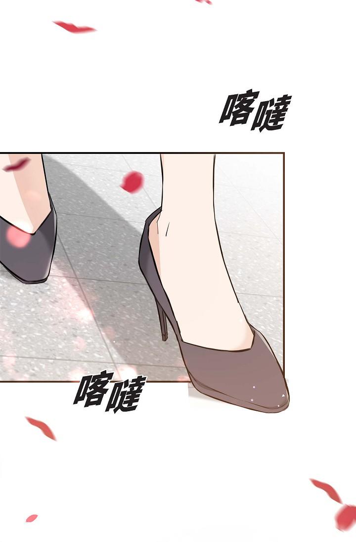 可疑的代表 在线观看 第4話-令人緊張的第一天上班 漫画图片13