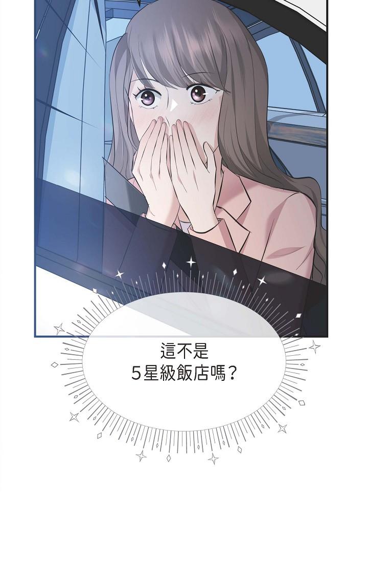 可疑的代表 在线观看 第4話-令人緊張的第一天上班 漫画图片68