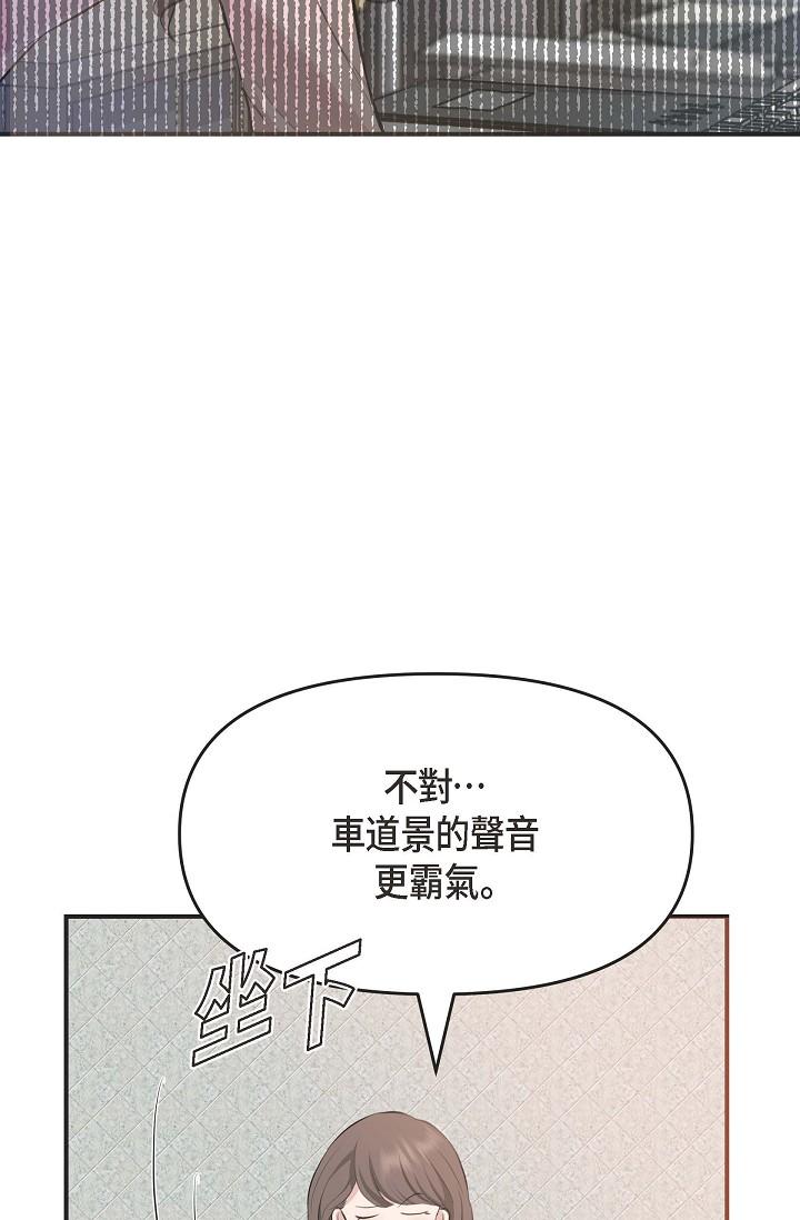 韩漫H漫画 可疑的代表  - 点击阅读 第4话-令人紧张的第一天上班 20