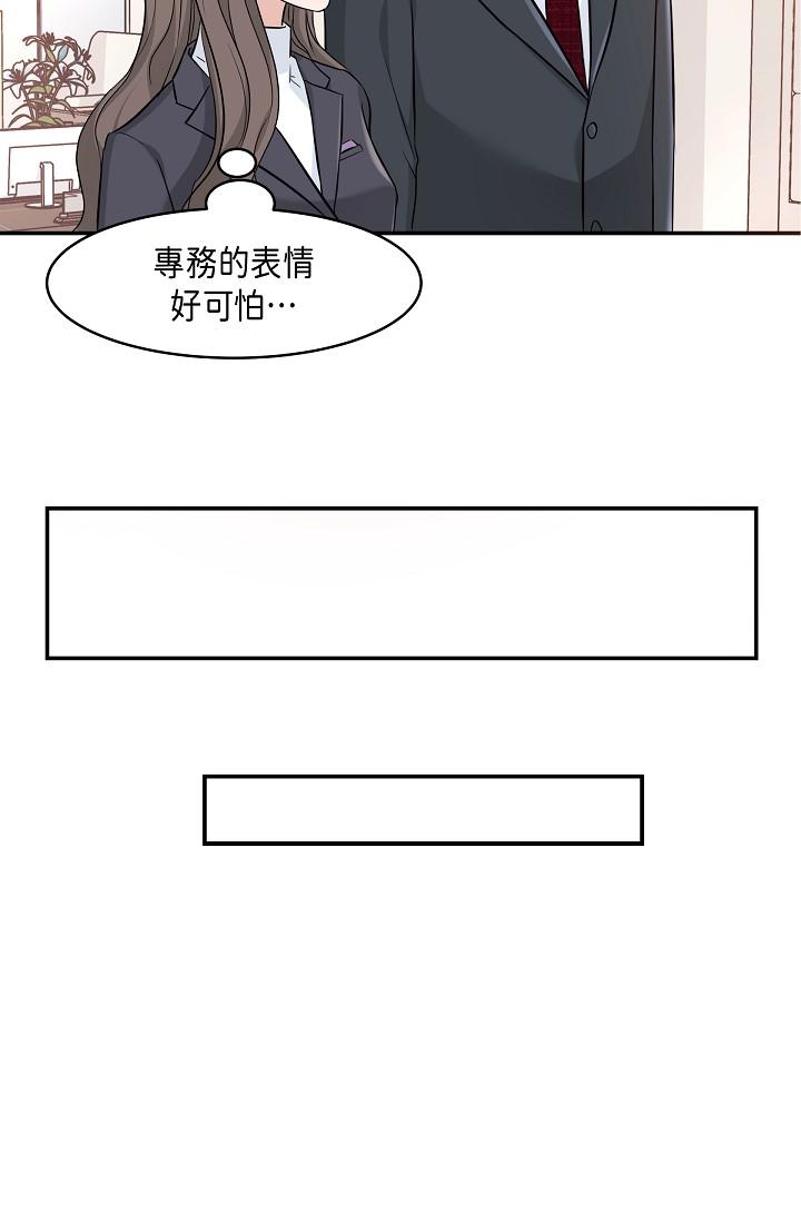 韩漫H漫画 可疑的代表  - 点击阅读 第6话-别忘了妳只是替代品 39