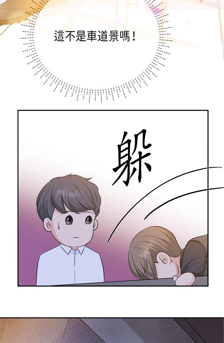 韩漫H漫画 可疑的代表  - 点击阅读 第6话-别忘了妳只是替代品 113