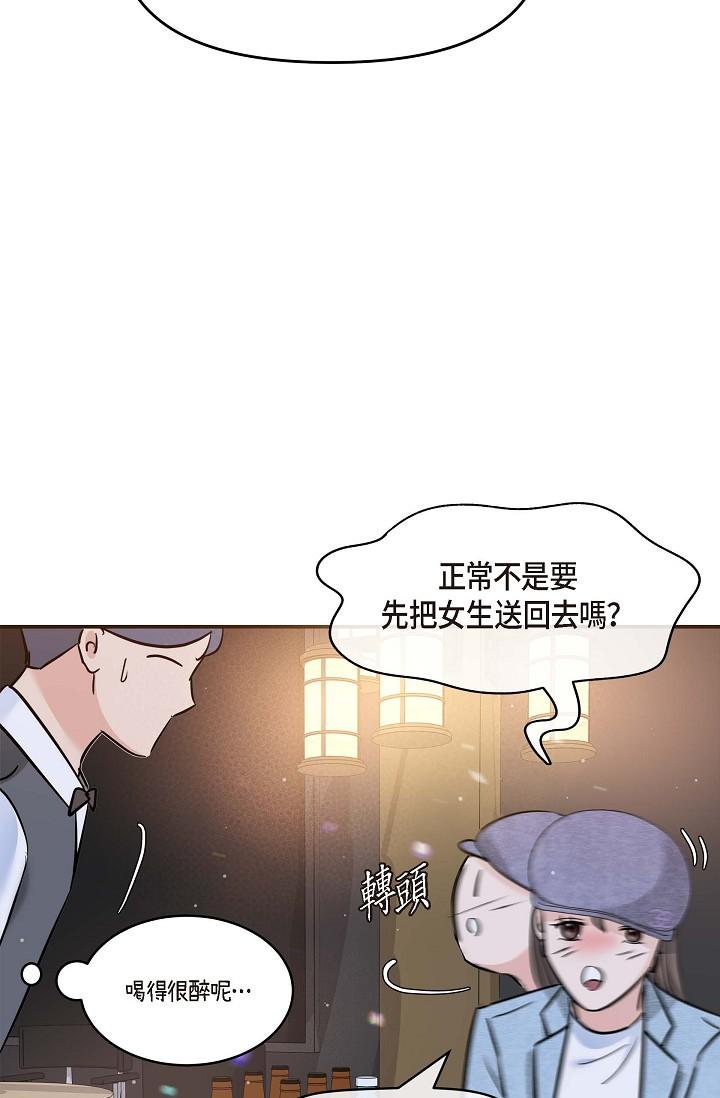 韩漫H漫画 可疑的代表  - 点击阅读 第7话-陷入反差魅力 85