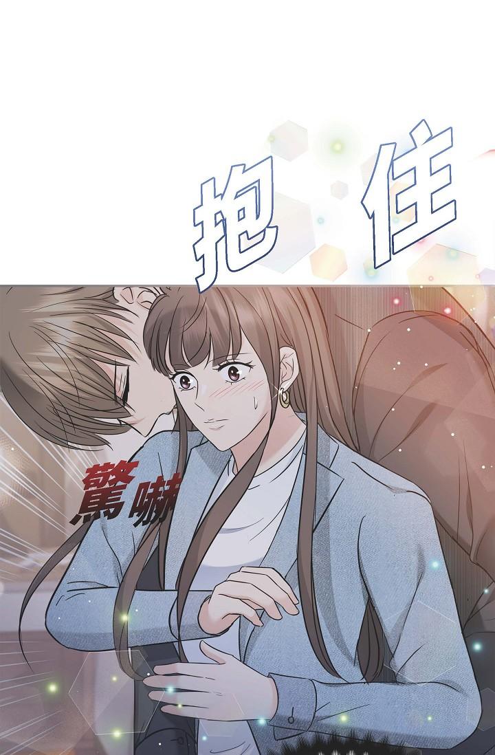 可疑的代表 第8話-想繼續沉浸在美夢裡 韩漫图片23