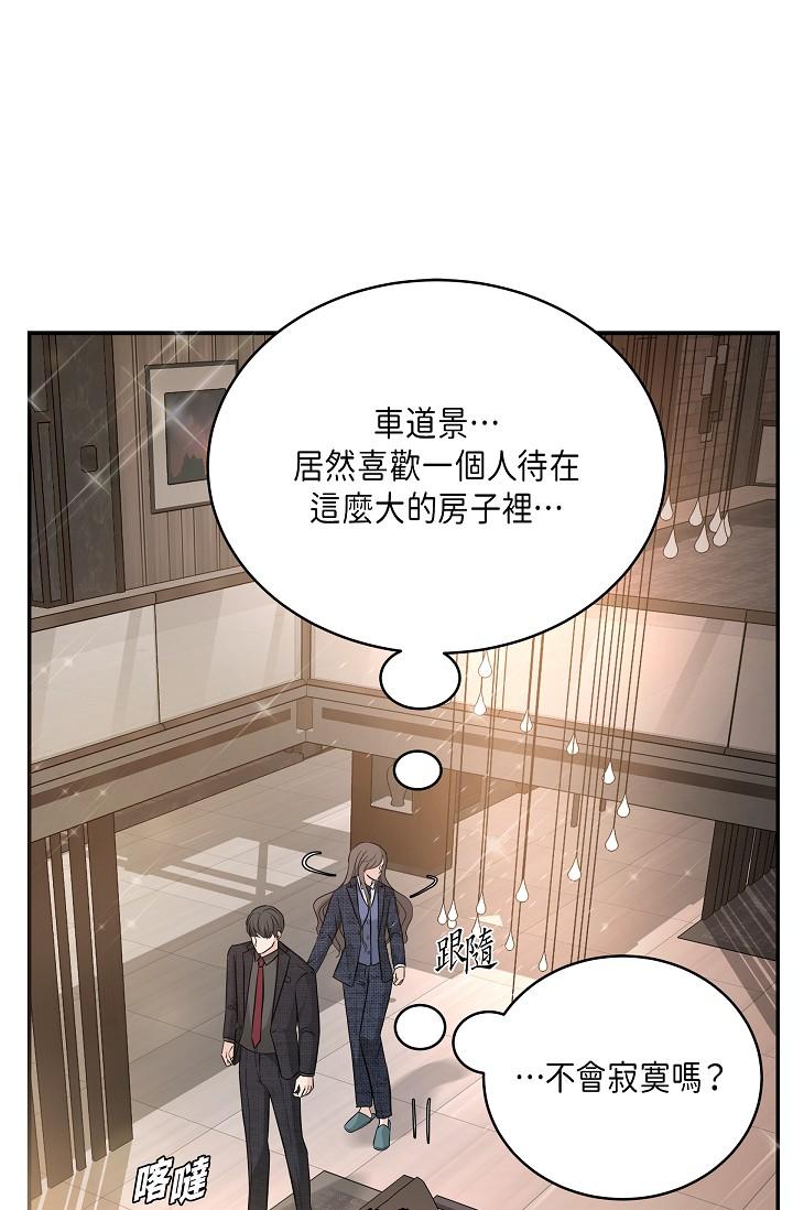 可疑的代表 第9話-讓人心動的提議 韩漫图片69