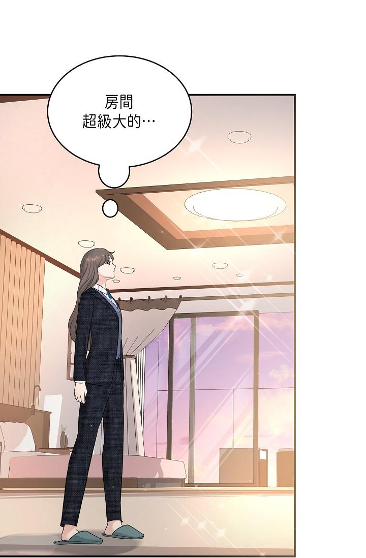 可疑的代表 在线观看 第9話-讓人心動的提議 漫画图片76