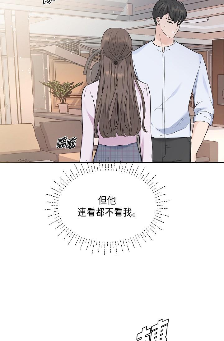 韩漫H漫画 可疑的代表  - 点击阅读 第10话-舒服到无法抗拒 59