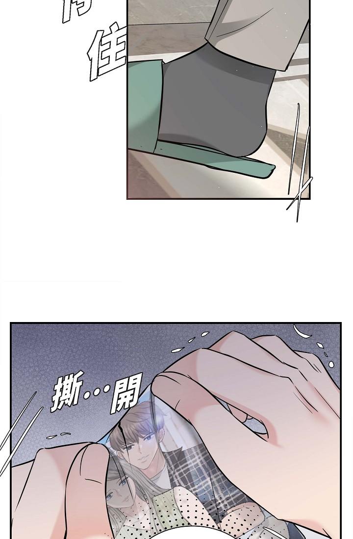 可疑的代表 在线观看 第11話-你們真的在交往嗎 漫画图片61