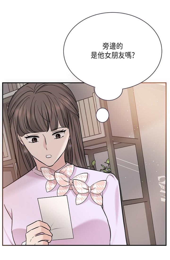 韩漫H漫画 可疑的代表  - 点击阅读 第11话-你们真的在交往吗 47