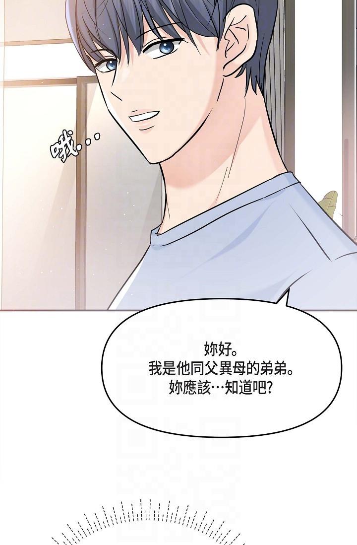 韩漫H漫画 可疑的代表  - 点击阅读 第11话-你们真的在交往吗 18