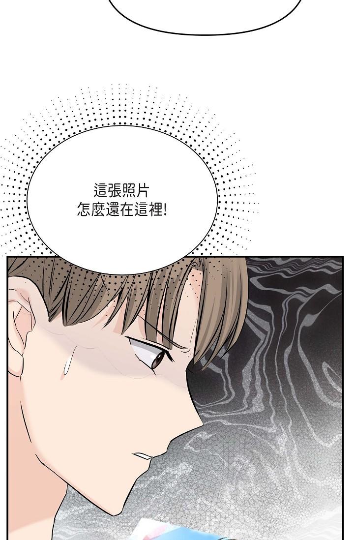 可疑的代表 在线观看 第11話-你們真的在交往嗎 漫画图片53