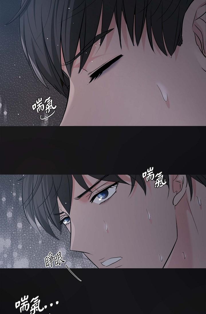 韩漫H漫画 可疑的代表  - 点击阅读 第13话-妳不愿意可以拒绝我 16