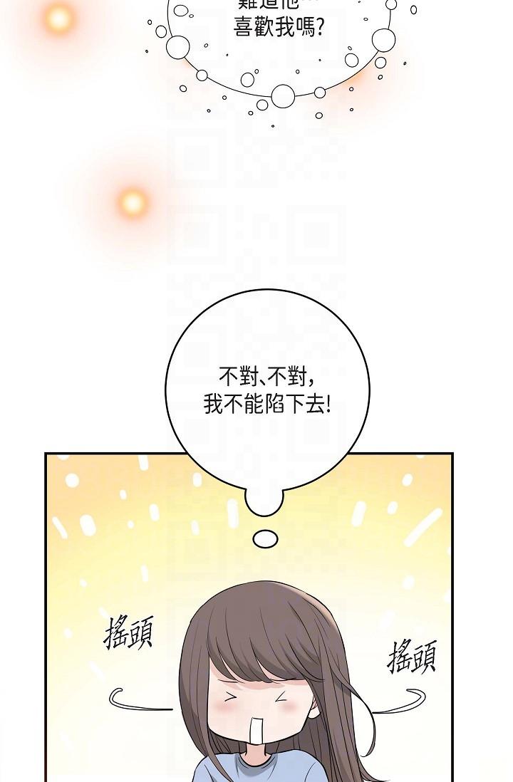 可疑的代表 在线观看 第14話-兩人間的微妙氣氛 漫画图片10