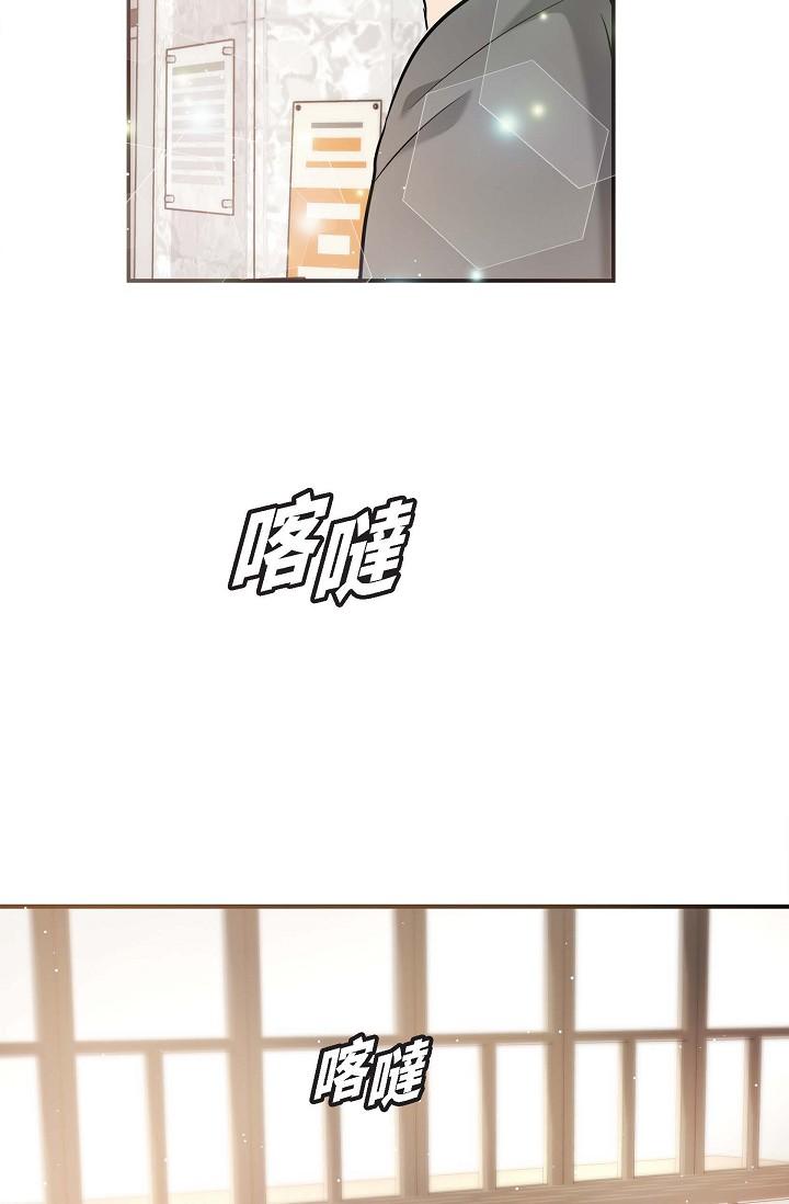 韩漫H漫画 可疑的代表  - 点击阅读 第15话-爸爸怎么会出现在这 77