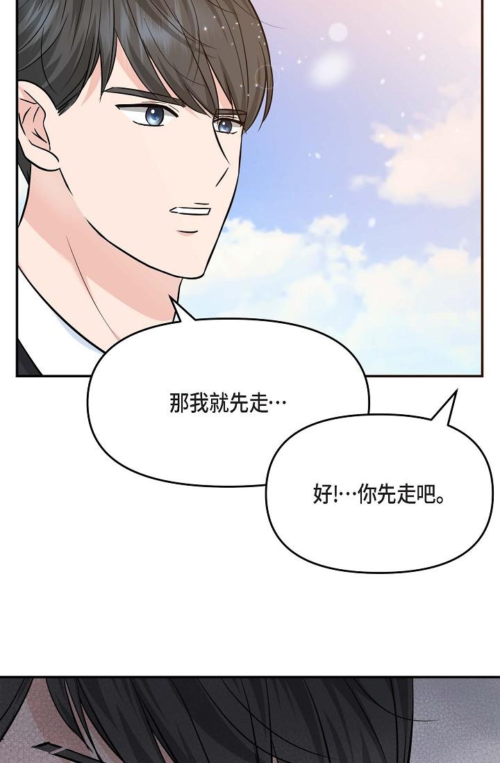 韩漫H漫画 可疑的代表  - 点击阅读 第16话-陷入美京的魅力 68