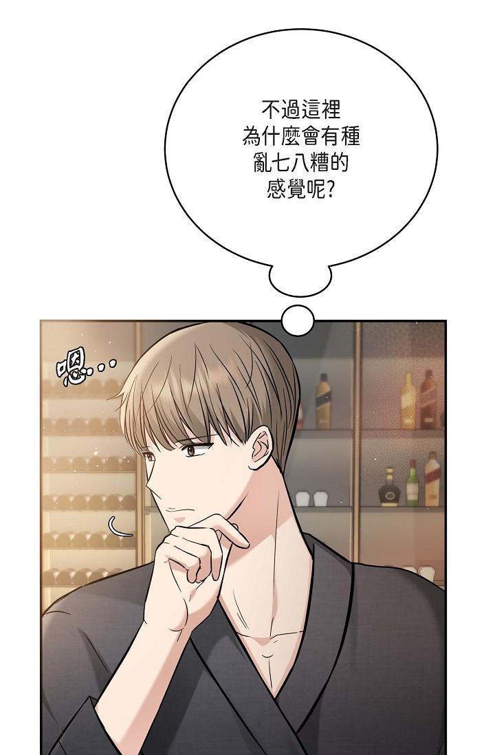 韩漫H漫画 可疑的代表  - 点击阅读 第18话-我可以吻妳吗？ 85