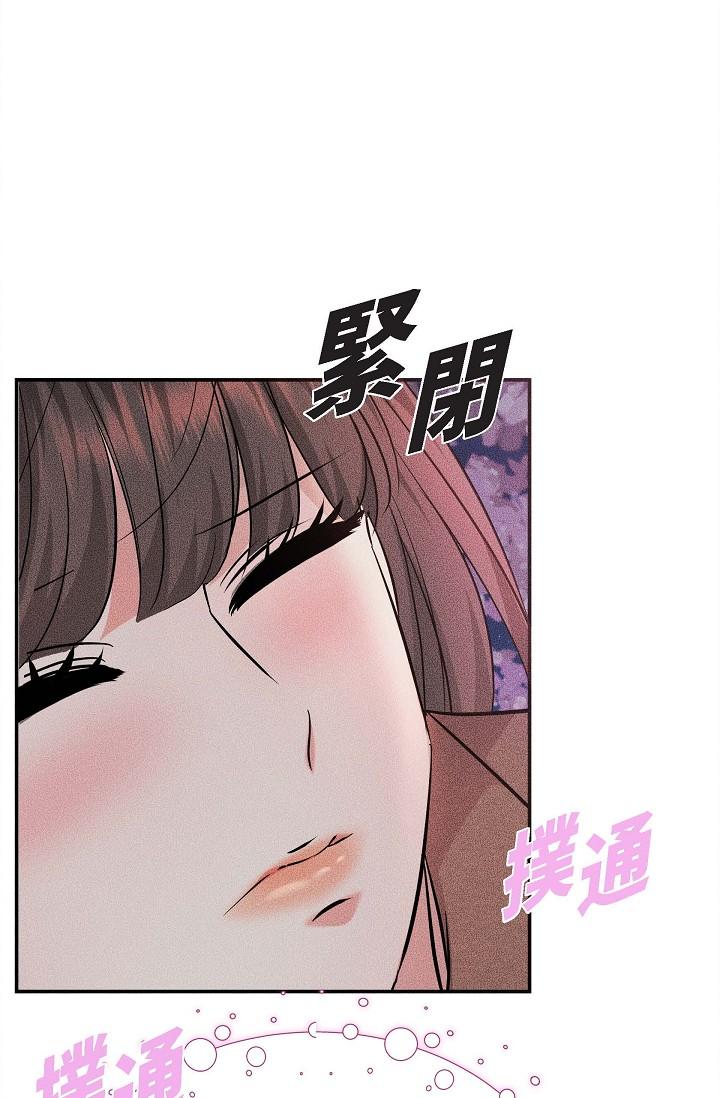 韩漫H漫画 可疑的代表  - 点击阅读 第18话-我可以吻妳吗？ 15