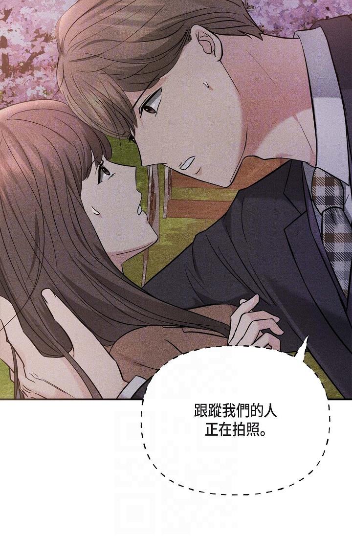 韩漫H漫画 可疑的代表  - 点击阅读 第18话-我可以吻妳吗？ 10