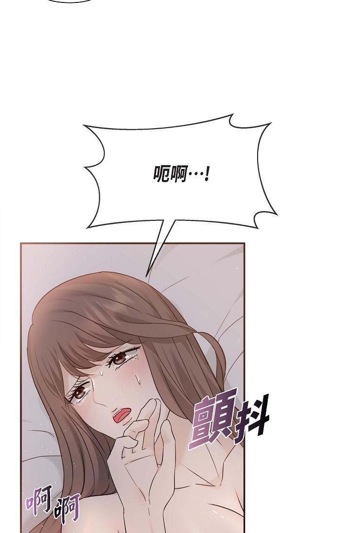 韩漫H漫画 可疑的代表  - 点击阅读 第19话-我今天是安全期 38