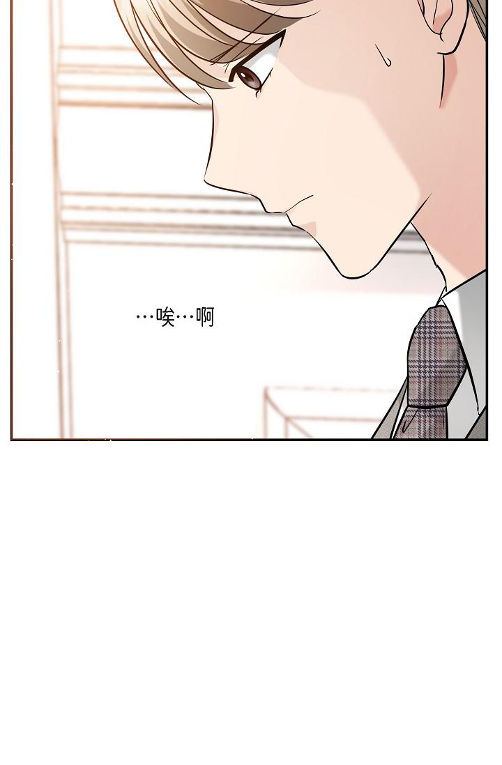 韩漫H漫画 可疑的代表  - 点击阅读 第21话-你们在做什么？！ 13