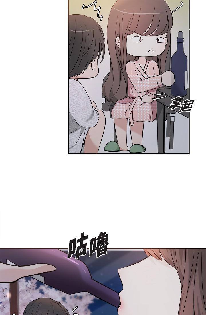 韩漫H漫画 可疑的代表  - 点击阅读 第23话-多叫几声给我听 15