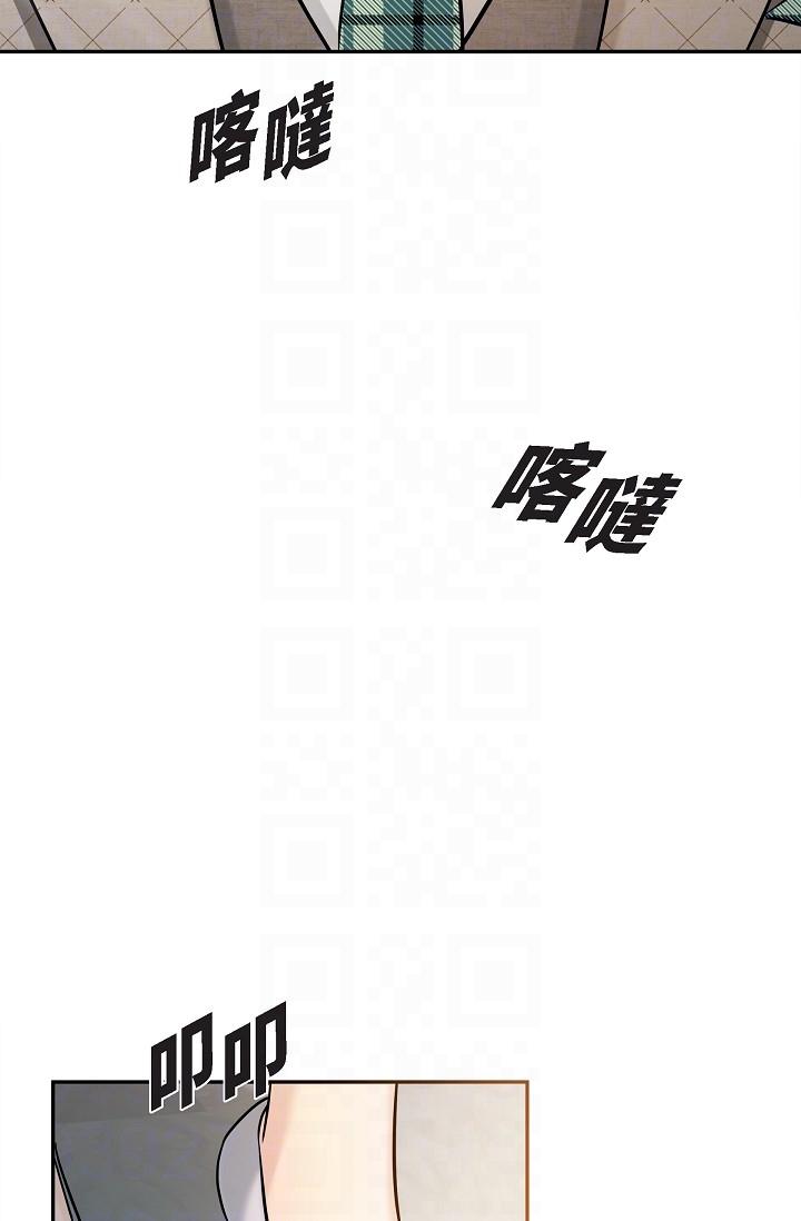 韩漫H漫画 可疑的代表  - 点击阅读 第25话-我可以拥有江汉吗？ 27