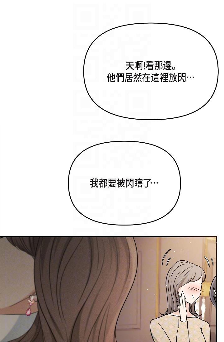 韩漫H漫画 可疑的代表  - 点击阅读 第26话-舒服到无法抗拒 31