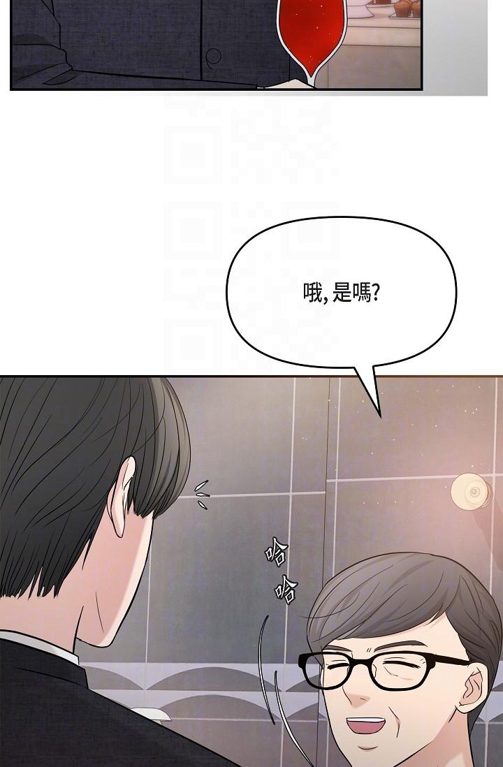 韩漫H漫画 可疑的代表  - 点击阅读 第26话-舒服到无法抗拒 13