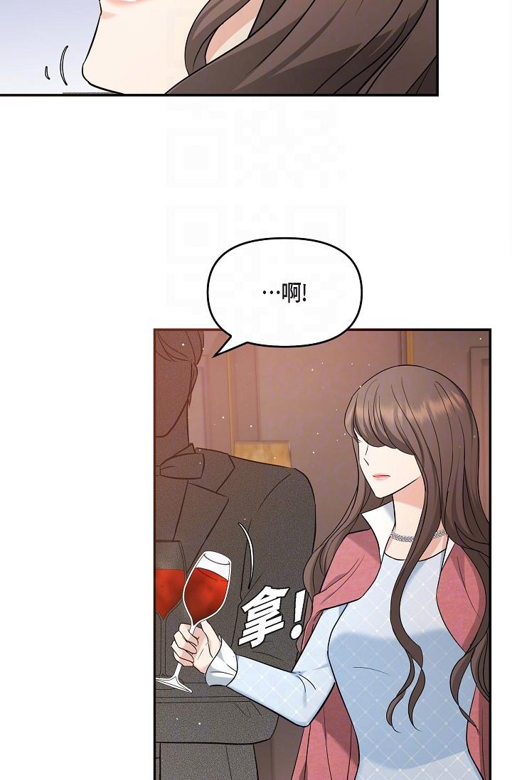 可疑的代表 在线观看 第26話-舒服到無法抗拒 漫画图片33